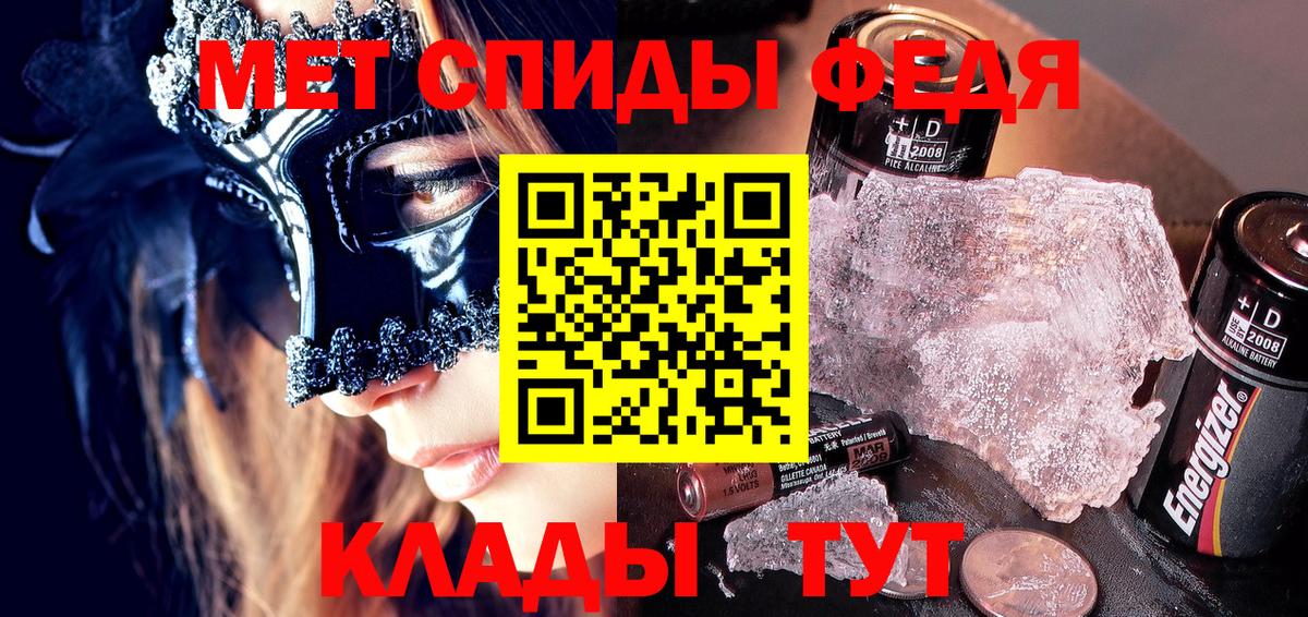 blacksprut вход  АМФ  Краснодар  Вход с VPN  АМФ VHQ 