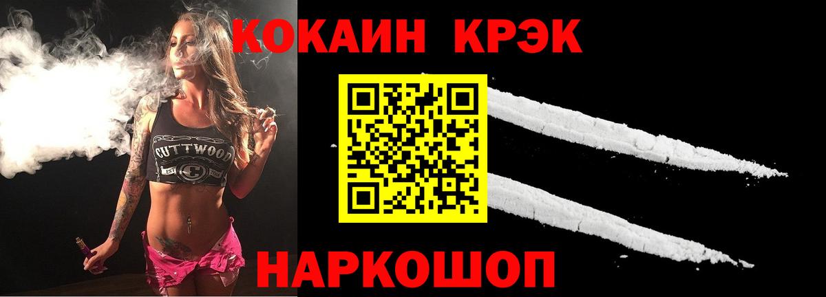 COCAIN Боливия  Вход с VPN  Краснодар 