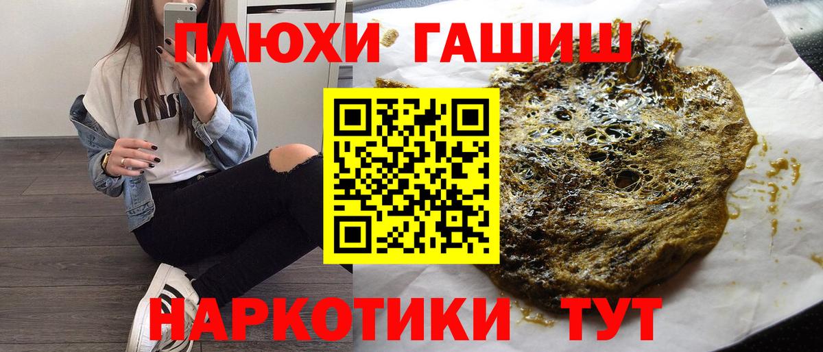 ГАШ Cannabis Краснодар
