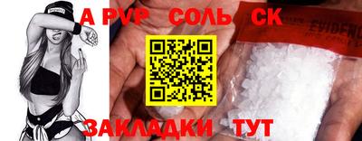 винт Заводоуковск