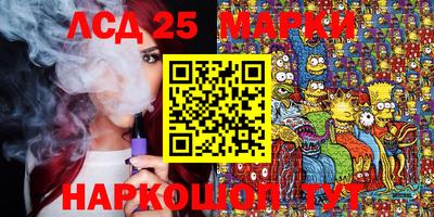 ешки Жуковский