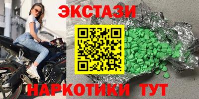 винт Заводоуковск