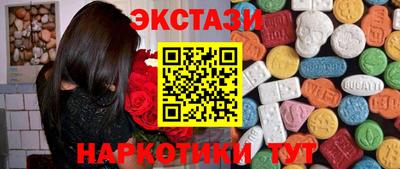 винт Заводоуковск