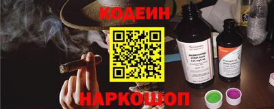 винт Заводоуковск