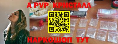 винт Заводоуковск