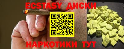 винт Заводоуковск