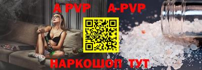 винт Заводоуковск