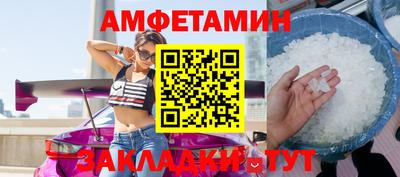 винт Заводоуковск