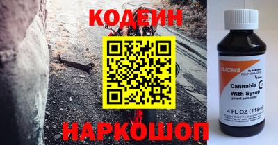 винт Заводоуковск