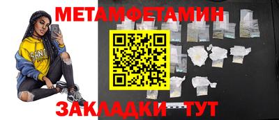 винт Заводоуковск
