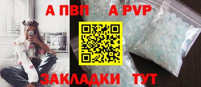 винт Заводоуковск