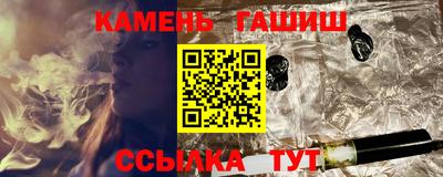 винт Заводоуковск