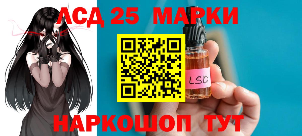 Лсд 25 экстази ecstasy Краснодар
