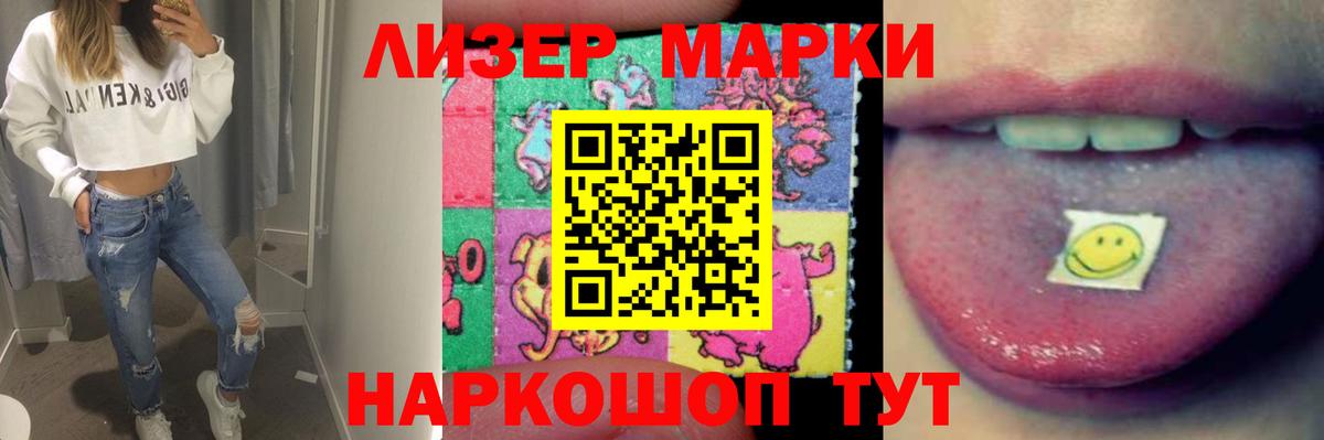 ЛСД экстази ecstasy  LSD-25 экстази кислота  Вход с VPN  Краснодар 
