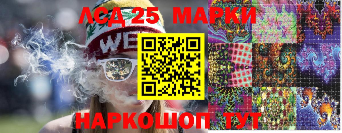 Марки NBOMe 1,8мг  Вход с VPN  Краснодар 