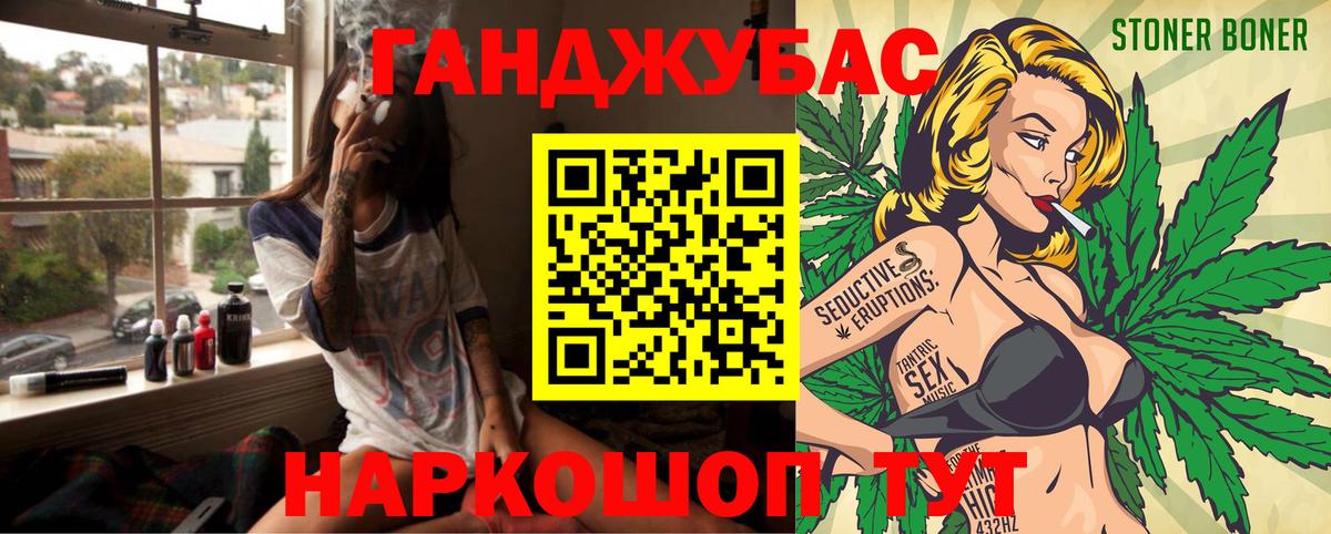 Бошки марихуана Ganja  Конопля планчик  Марихуана ГИДРОПОН  Краснодар  Вход с VPN 